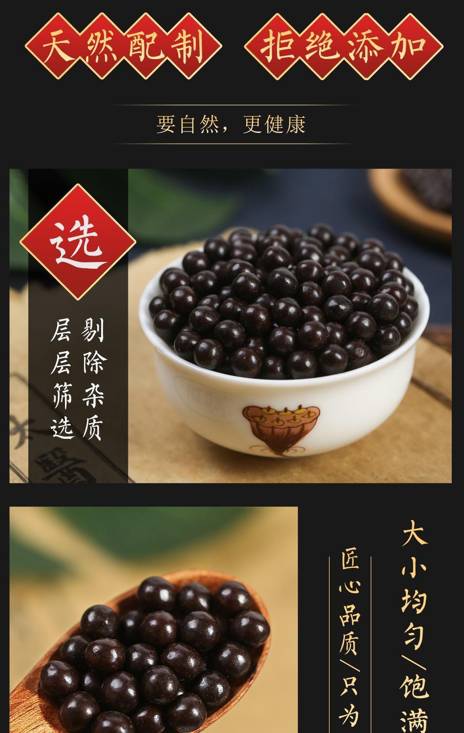 桂枝汤丸桂枝汤北京中材材料买二一周期装发3瓶共600克