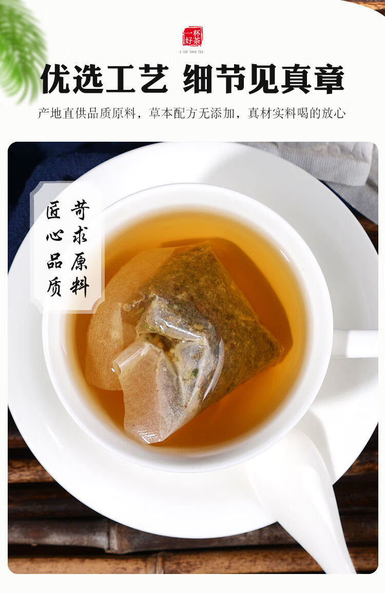 蘇荷飲溼體質調理身體內溼氣太重除茶陳皮茯苓茶養生茶180g