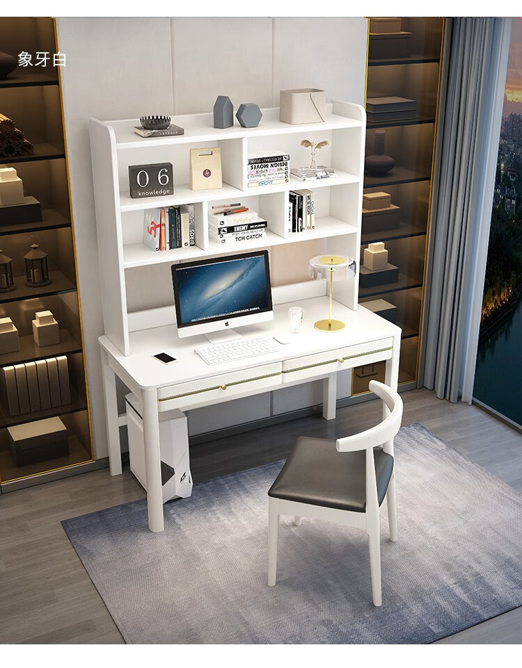 知原书桌中小学生学习桌家用实木书桌书架组合一体桌卧室写字桌象牙白