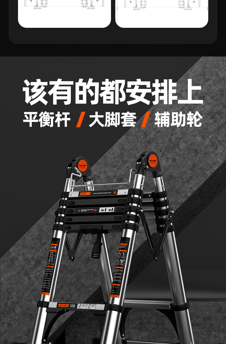 德国巴芬不锈钢伸缩梯折叠工程梯多功能家用梯子不锈钢升级加厚工程用