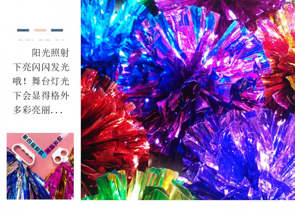 舞蹈道具手花学生儿童拉拉队手花啦啦操花球手摇花蓝色红色等手拿花