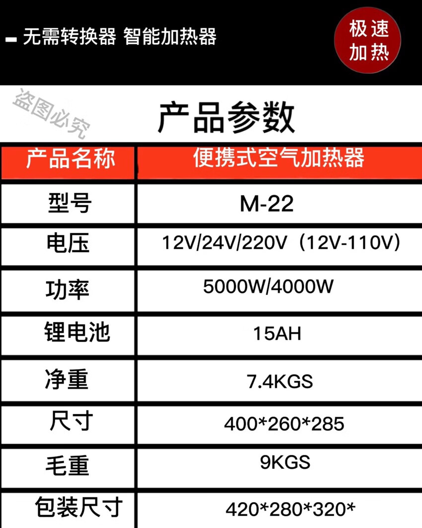 适用于哈鑫龙驻车加热器柴暖一体机新能源车户外家用柴油取暖器车载