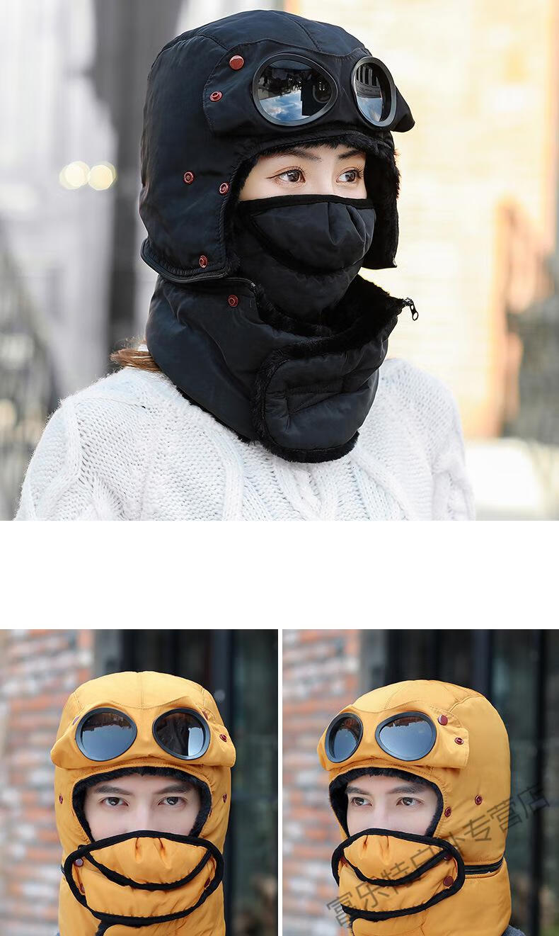 冬季东北加绒加厚保暖头套帽户外骑车防风电动摩托车挡风防寒面罩 男