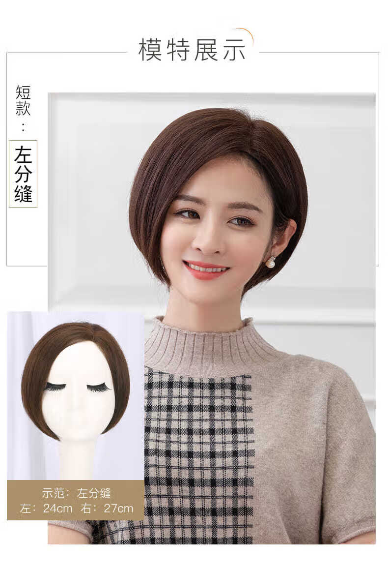 假发女短发仿蓬松修脸波波头中分偏分圆脸短直发全头套 浅棕色 发网
