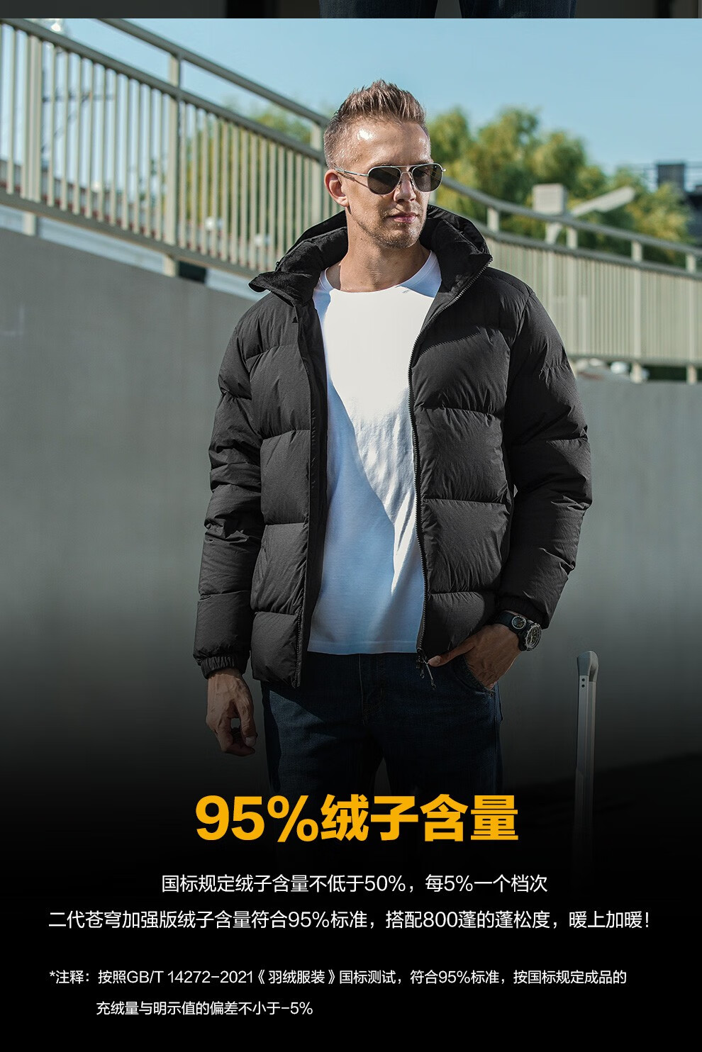 龙牙新品二代苍穹中型羽绒服加强版800蓬鹅绒保暖防风抗静电 极夜黑