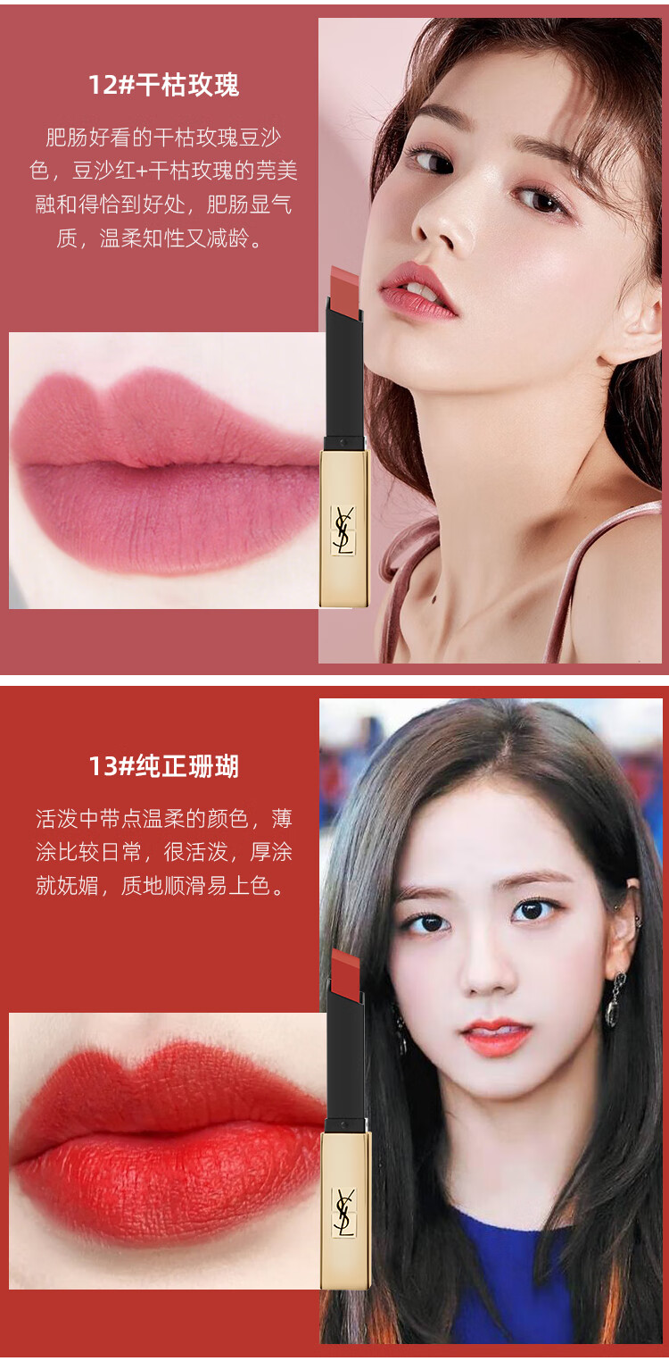 ysl圣罗兰口红细管哑光小金条21小银条107108圆管80银色方管52无礼盒