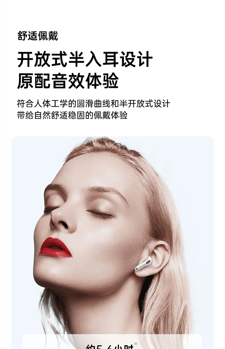 适用于华为蓝牙耳机2022年新款真无线6代音质超好迷你pro6苹果华为