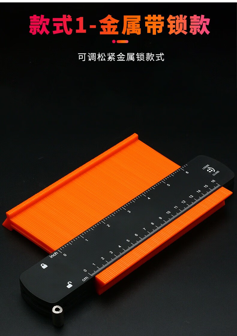 圣达斯多功能取型器加宽不规则全自动弧形尺仿形规尺规轮廓尺定型器