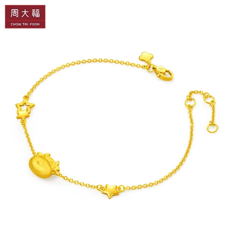 周大福(chow tai fook)十二生肖牛 星星小牛 足金黄金手链 eof95 268