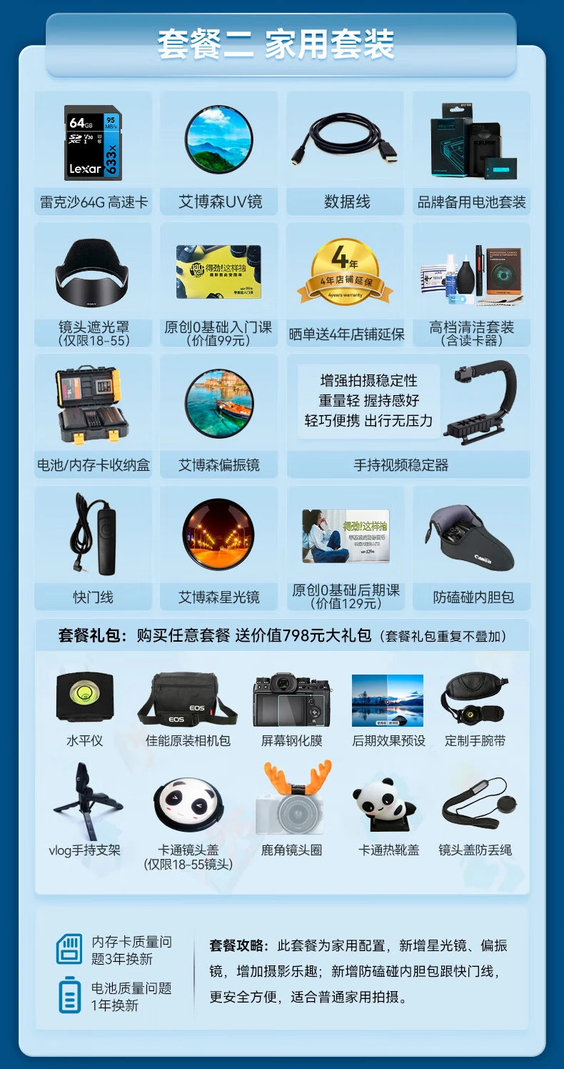 Canon CANON 200d second generation entry-level SLR camera 200d2 generation vlog home mini digital camera 200D II white 18-55 set machine official standard Canon CANON 200d second generation entry-level SLR camera 200d2 generation vlog home mini digital camera 200D II white 18-55 set machine official standard
