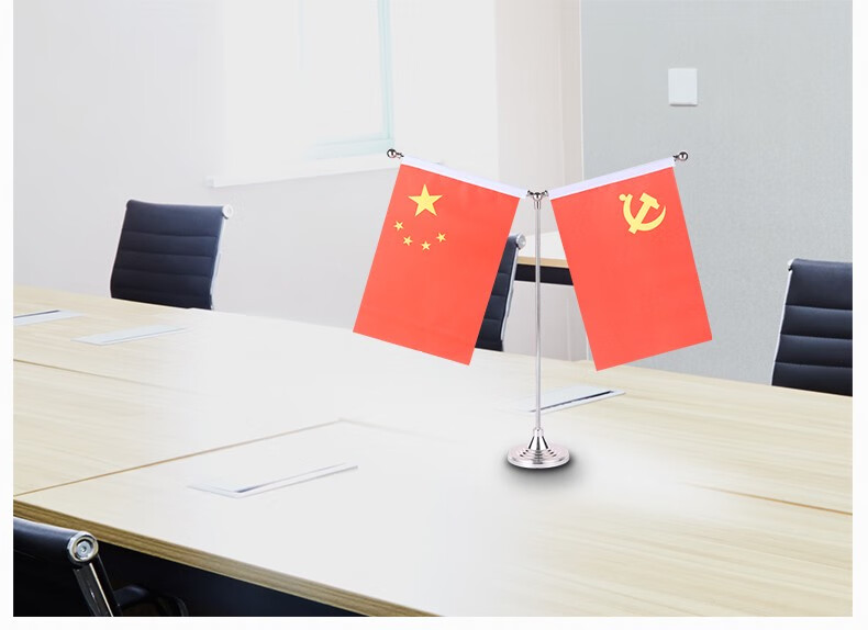 南山驹大理石镀金银色党旗摆件办公室桌旗会议室桌面装饰旗座办公桌