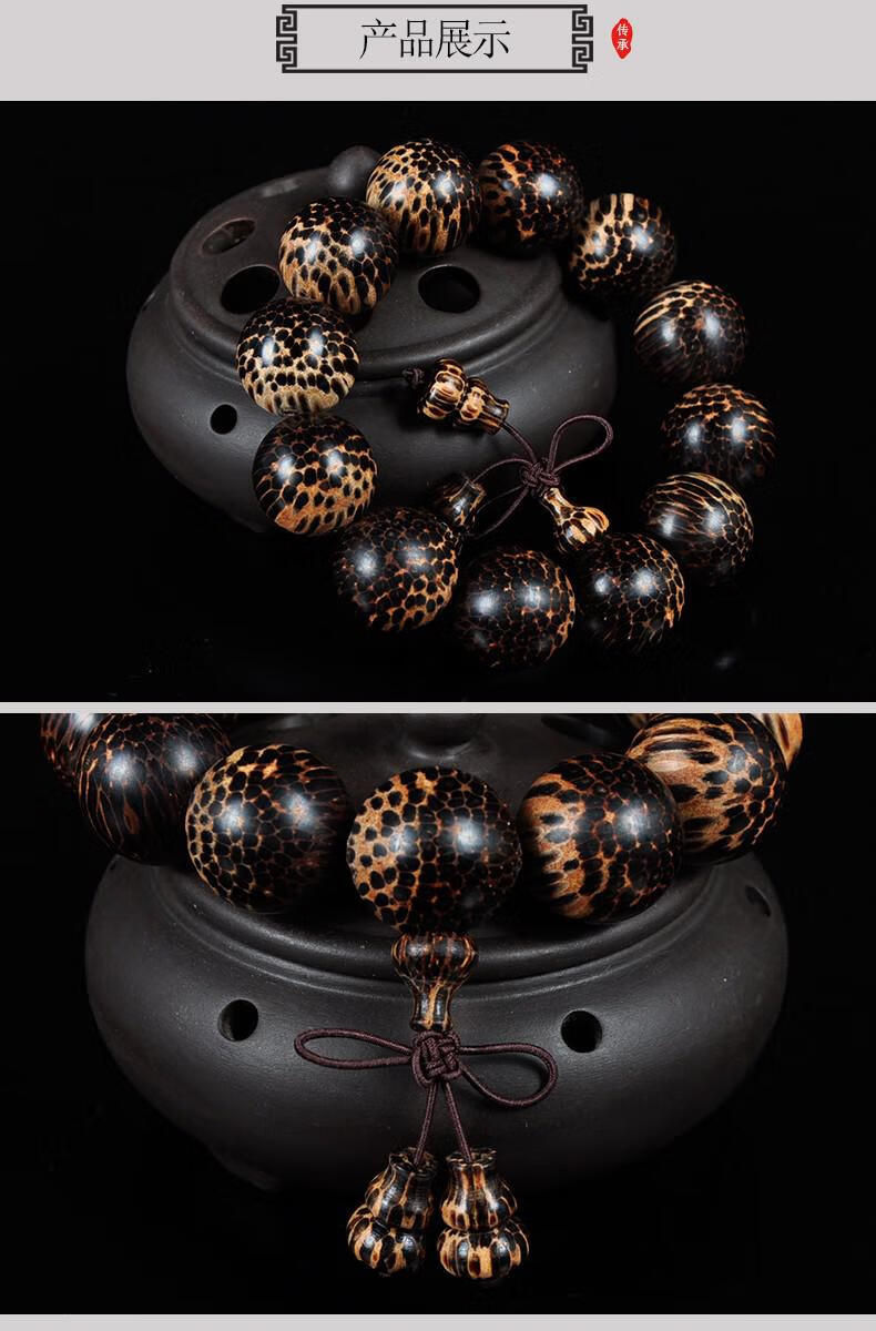 南美洲蛇鳞木手串金丝竹蛇纹木20芝麻留疤花佛珠手链精品满鳞纹20mm12