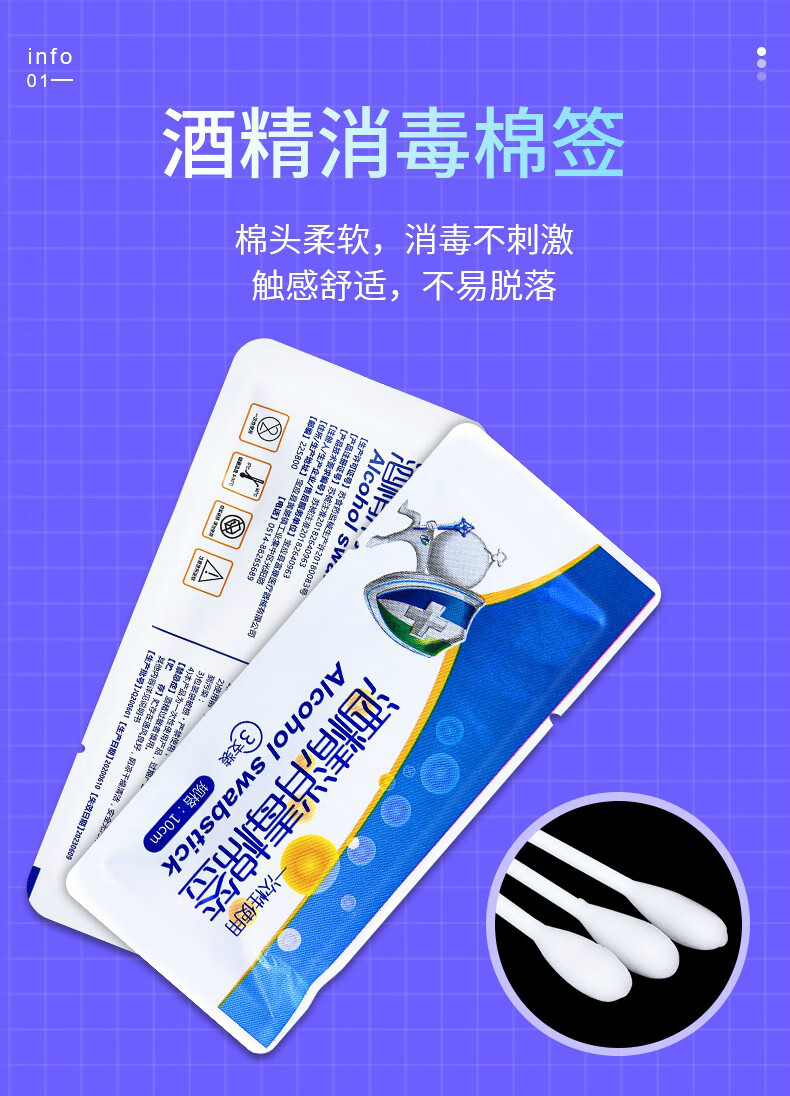 picc置管换药包(3包)【图片 价格 品牌 报价】-京东