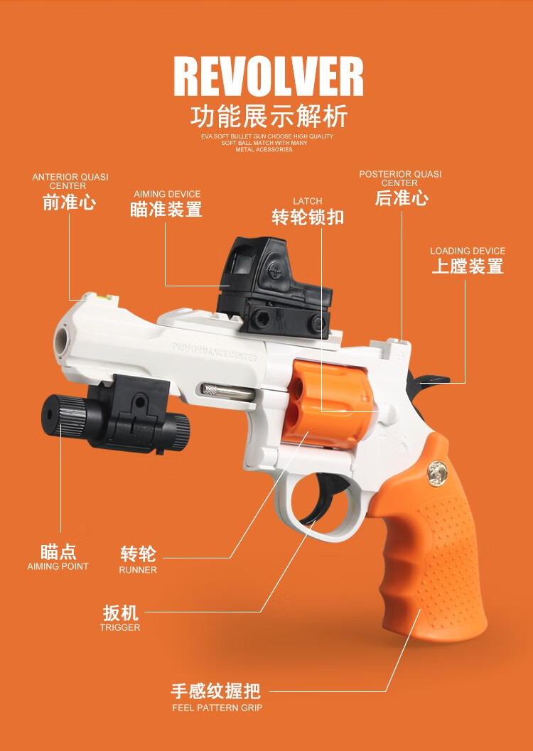 迪士尼 disney 左轮玩具软弹枪月亮小抛壳儿童zp5金属仿真合金枪男孩