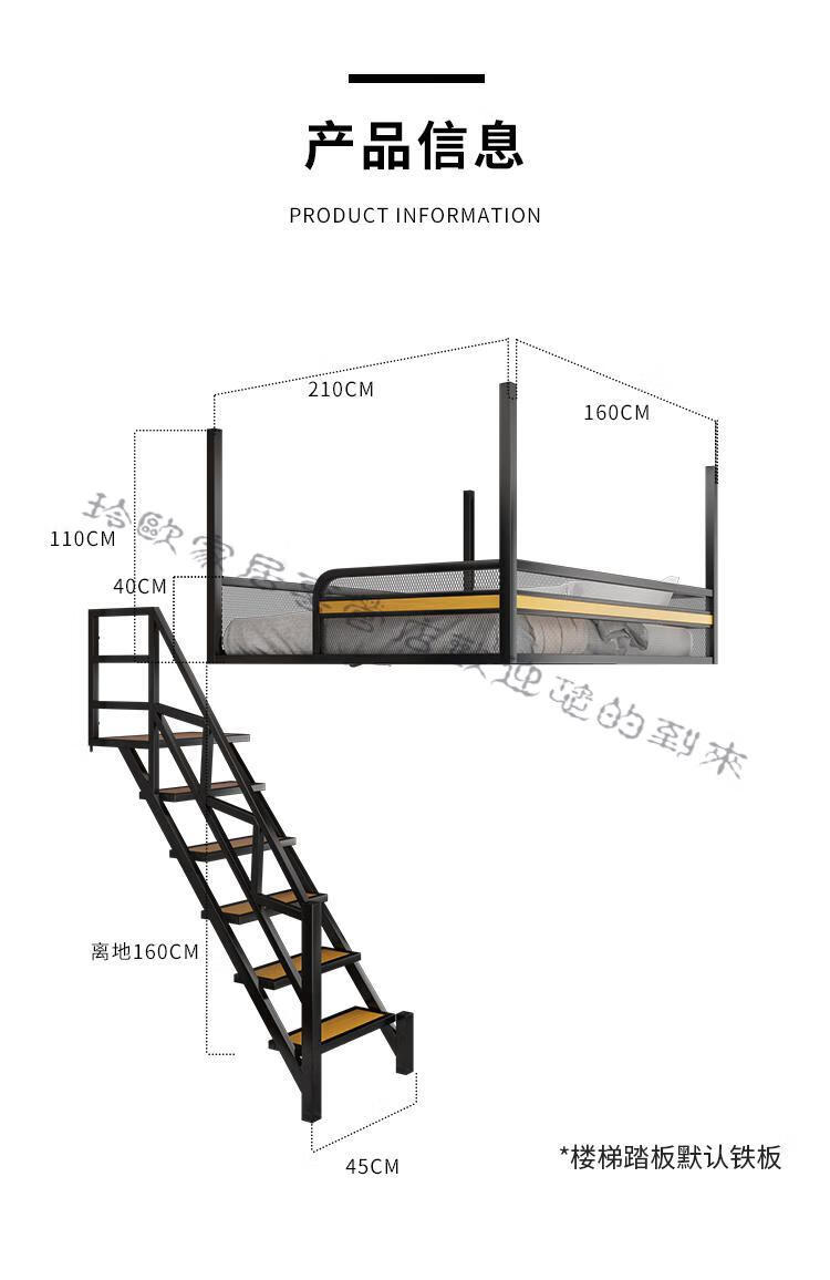 【z(~~)】小户型铁艺阁楼式悬挂床高架床上下铺铁架床北欧小户型吊床