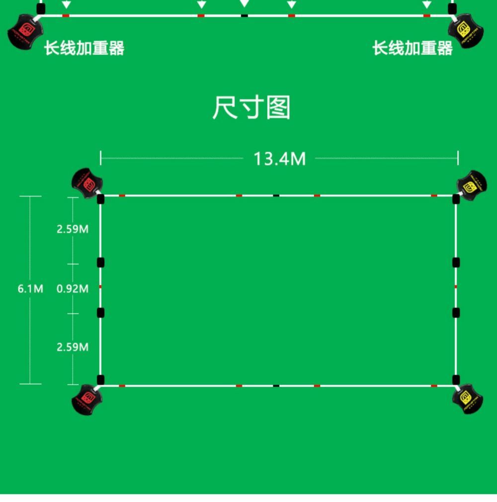 室外便攜式羽毛球場地邊界線畫線簡易可移動收納式戶外標準單雙打d27