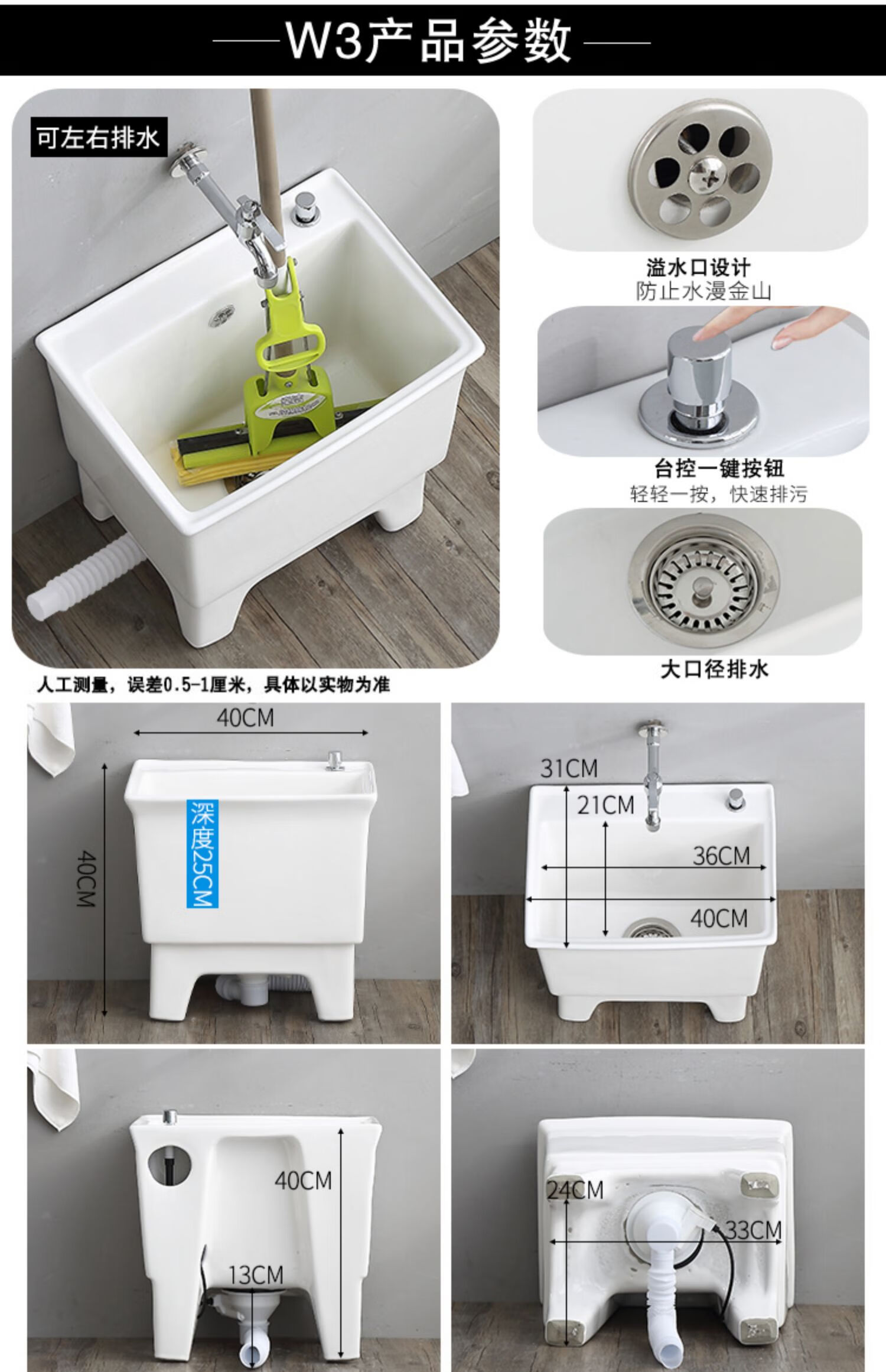 御舵【拖把池陶瓷】阳台拖把池迷你小号长方形池小尺寸小型墩布池陶瓷