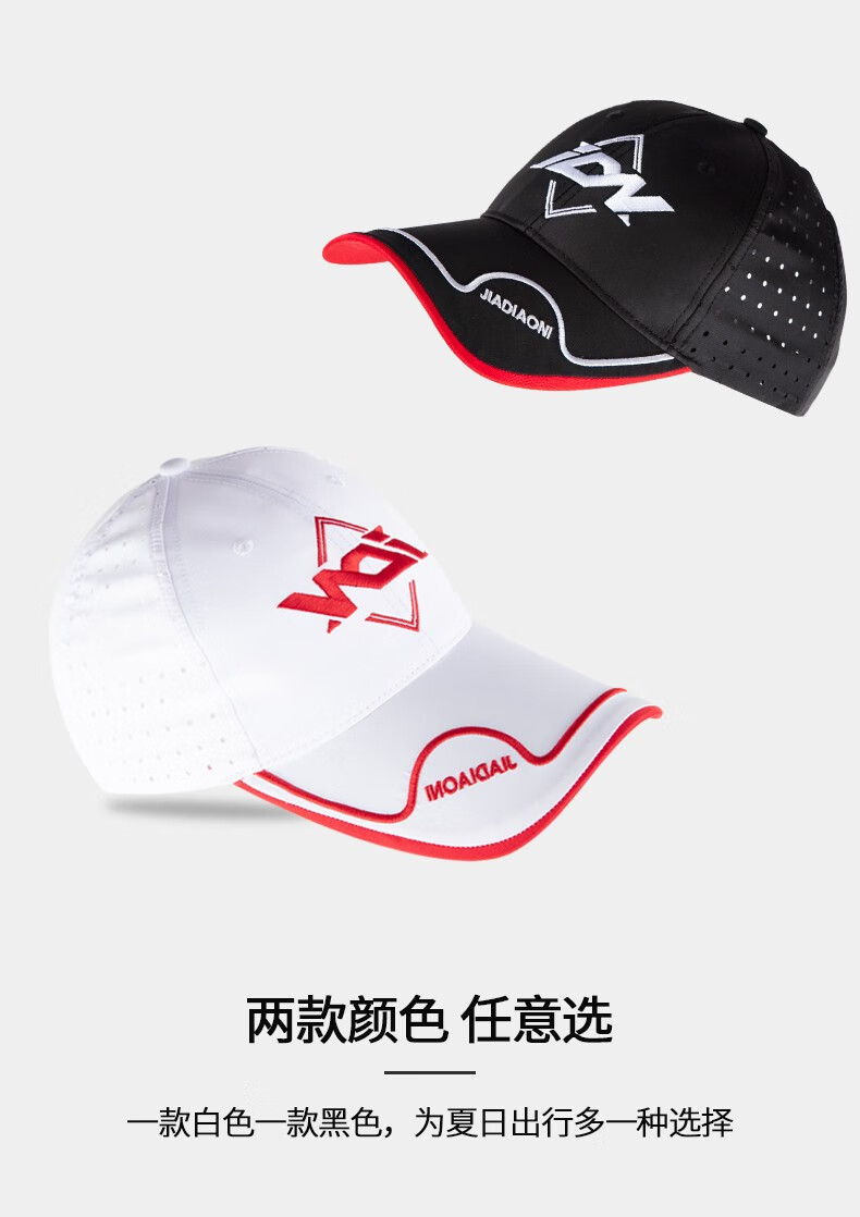 佳钓尼钓鱼帽男士防蚊帽防晒装备遮阳帽男户外垂钓路亚帽钓鱼帽子迷彩