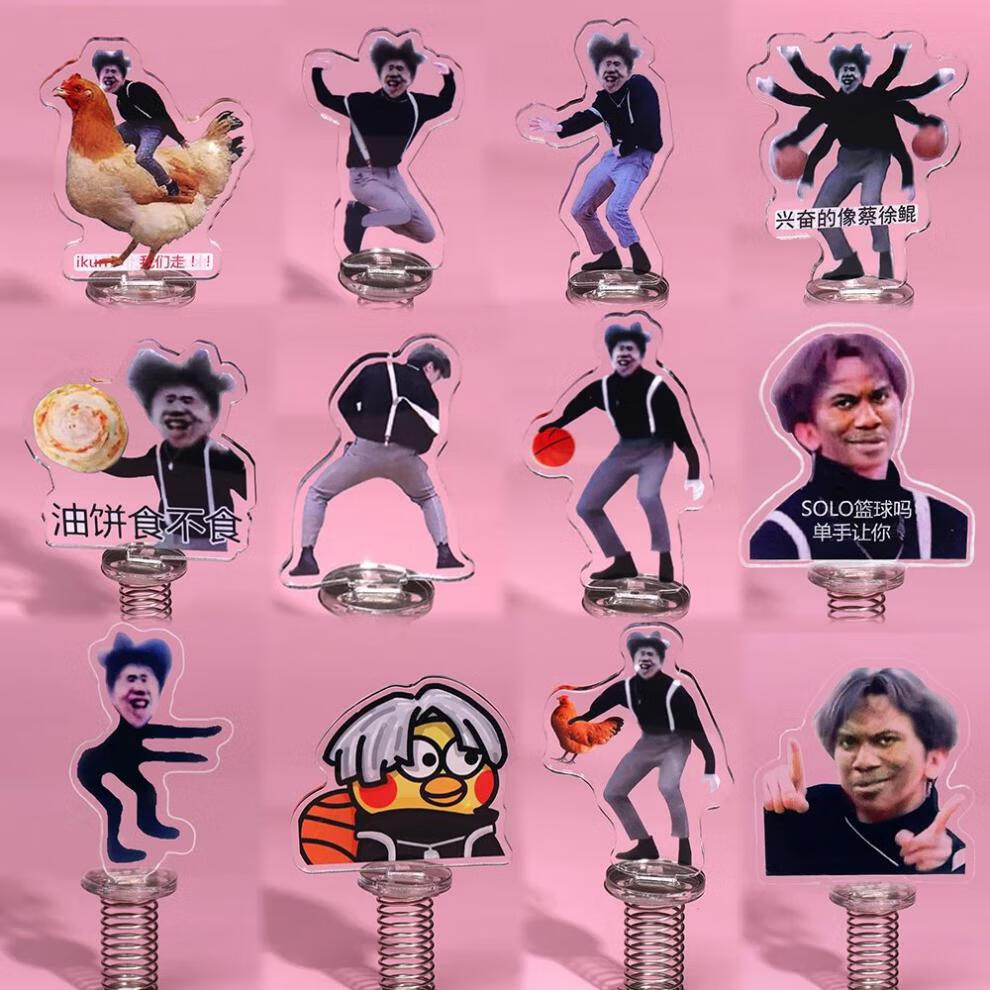 【好物】鸡你太美手办q版弹簧蔡徐坤车摆件小黑子周边挂件汽车摇摇乐i