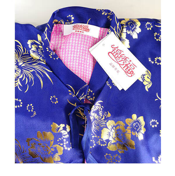 寿衣男女老人殡葬丧葬用品七件套衣服送老装老衣全 9男蓝色金玉满堂五