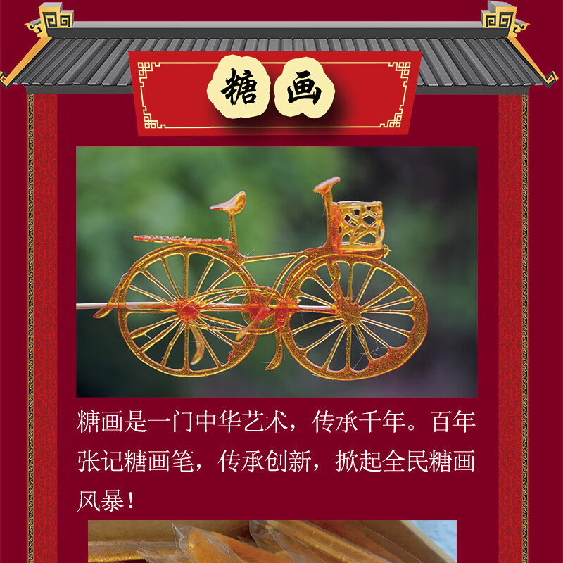 diy手工3d打印立体绘画儿童涂鸦糖画笔糖果麦芽糖画笔棒好吃好玩糖画