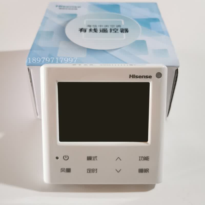 海信中央空调原装线控器hyxc-m01h多联机液晶智能控制面板手操器 hyxc