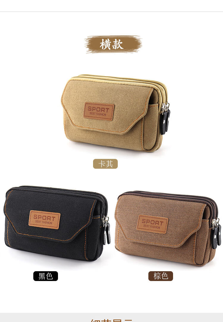 【2021新品】手机袋挂腰布袋便携斜挂钱包一体包多功能手机袋防丢挂腰