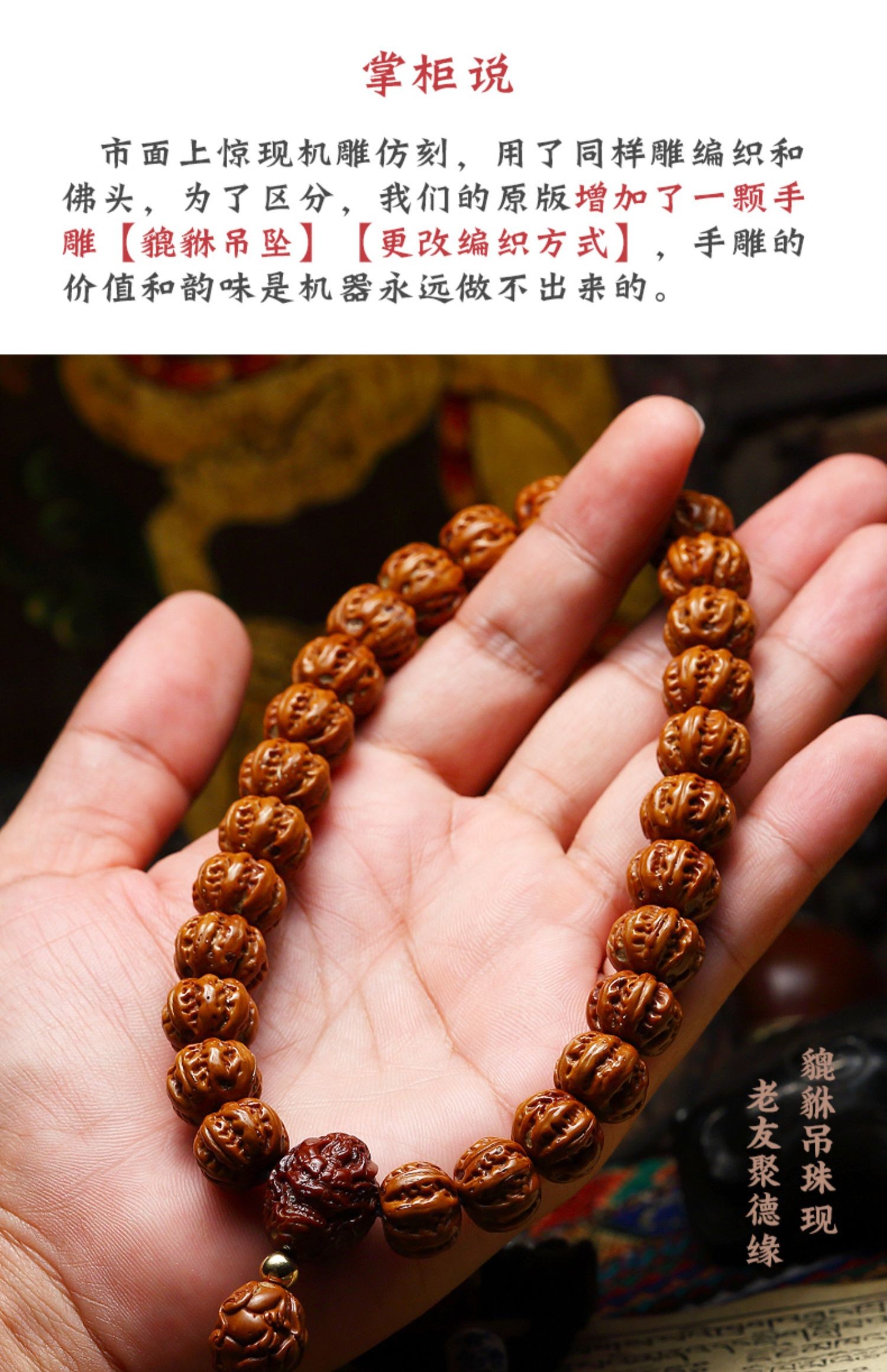 佛珠手持男女菩提子 (本命生肖版)紫金鼠京八棱手串【图片 价格 品牌