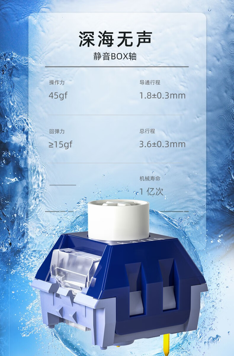 【闪电发货】凯华box白轴茶轴红轴深海静音轴jade轴box白红茶轴v2纯透