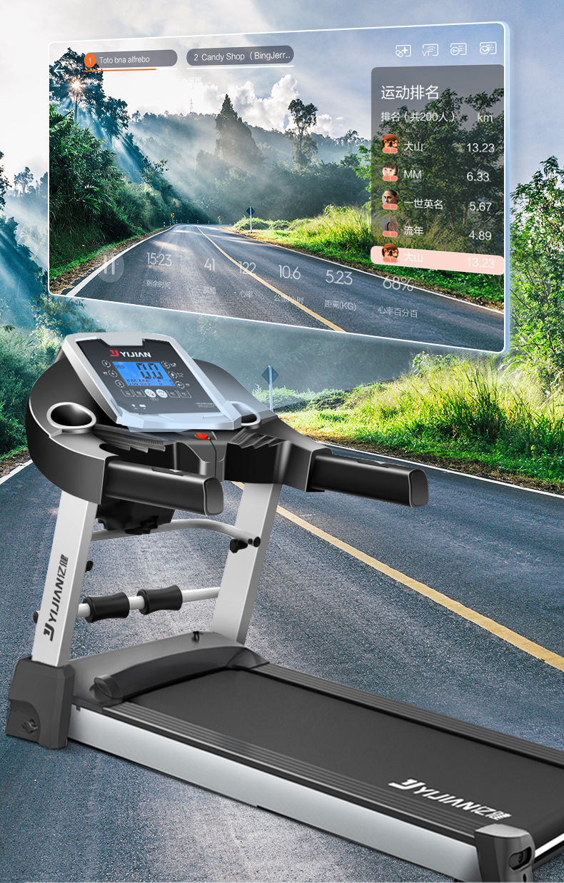 【全国联保】亿健 跑步机家用静音折叠走步机家庭健身房智能走路机e3