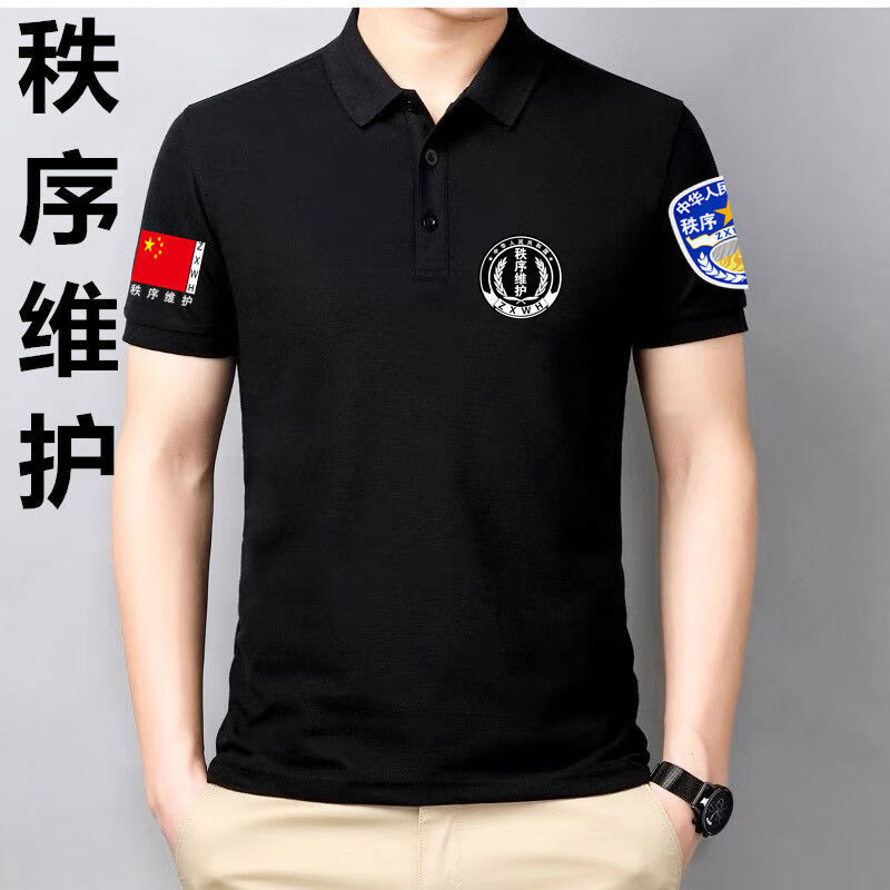 短袖t恤男上衣新款保安服短袖翻领上衣工作服治安执勤制服半袖带领t恤