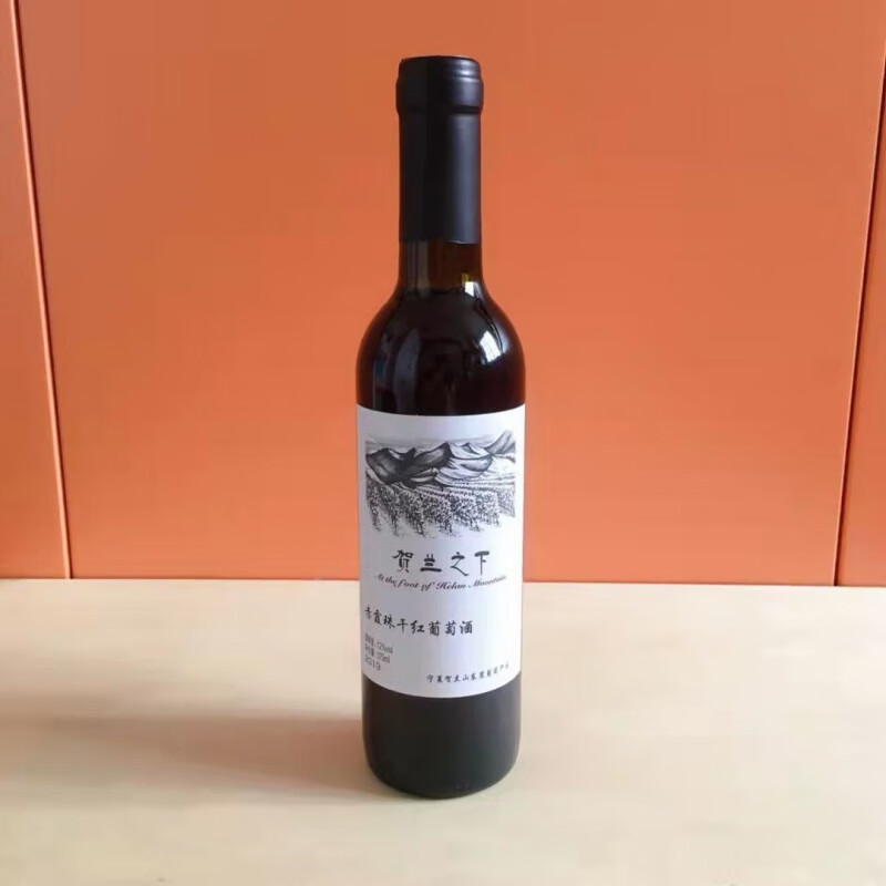 贺兰神红酒 375ml*6支 东麓系列宁夏国产整箱红酒 375ml*1瓶 贺兰山下