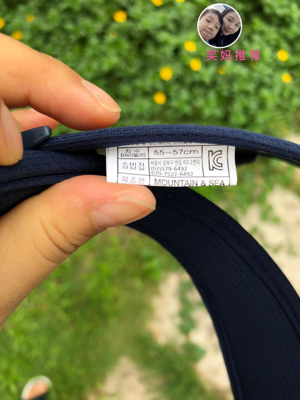 铁面人防晒帽uvcity小s加宽铁面人护耳防飞沫骑车防晒遮阳亲子帽户外