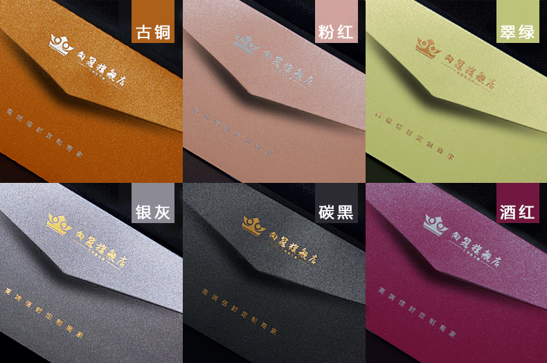 定制信封高端加厚珠光纸烫金logo特种纸增值税专用信封邀请函a4大小