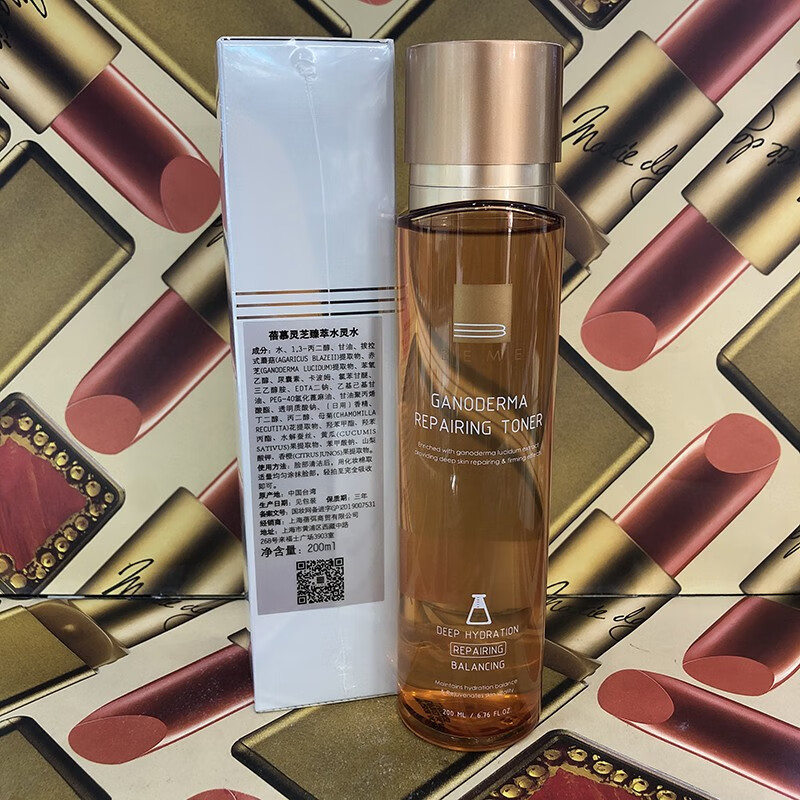 唐三彩蓓慕灵芝臻萃系列护肤品灵芝臻萃水灵水200ml