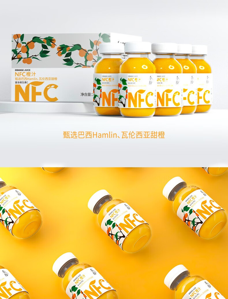 奈拾(naishi) 奈拾 nfc果汁 100%鲜果榨取 葡萄汁248ml*9瓶整箱装