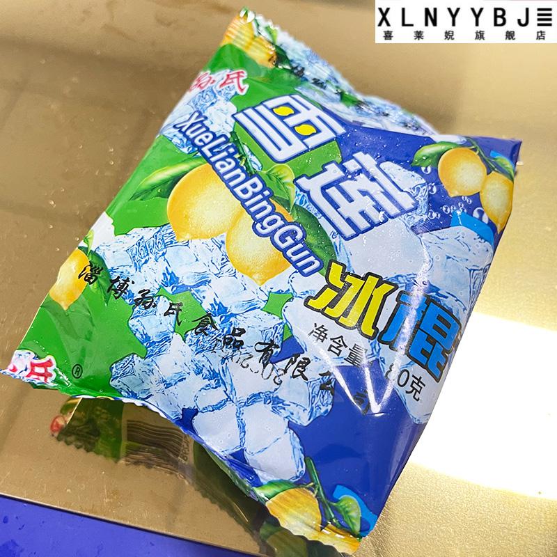 雪莲冰块雪莲冰棍甜味冰雪莲冰球雪莲雪糕冰淇淋怀旧食夏季冷饮雪莲