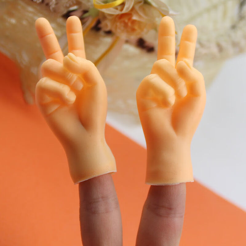 抖音同款网红整蛊搞怪玩具小手指套撸猫逗猫玩具手套橡胶硅胶小手