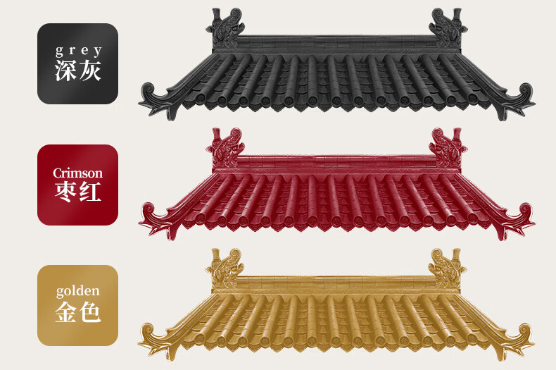 仿古一体瓦树脂瓦仿古屋檐门头装饰塑料瓦片屋顶加厚琉璃围墙青瓦正吻