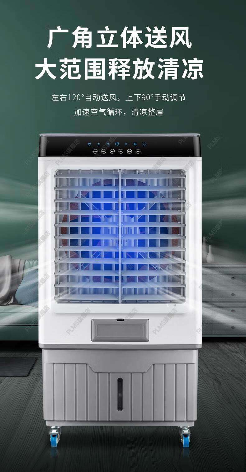 2022新款扬子冷风机空调扇扬子空调扇制冷气机家用蒸发式水冷风扇大型