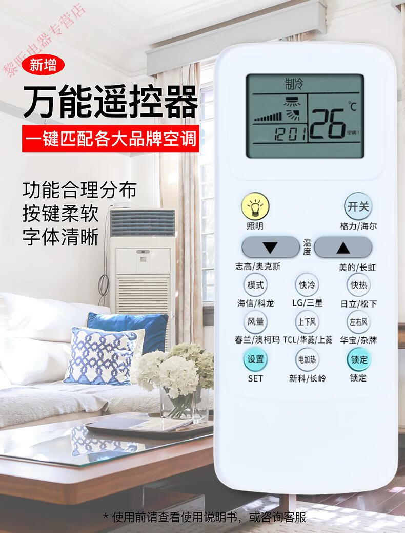 美的适用空调遥控器冷俊星劲弧kta899k通用原装机版中央kfr233235gwrn