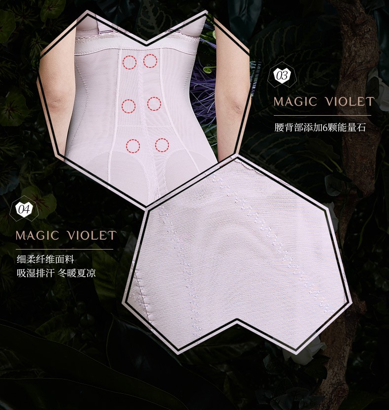 【魔紫】 美容院身材管理器夏季透气连体衣塑身模具收腹提臀塑身衣ML53