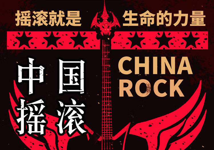 中外摇滚音乐u盘中国摇滚许巍崔健汪峰欧美摇滚歌曲合集车载u盘512mb