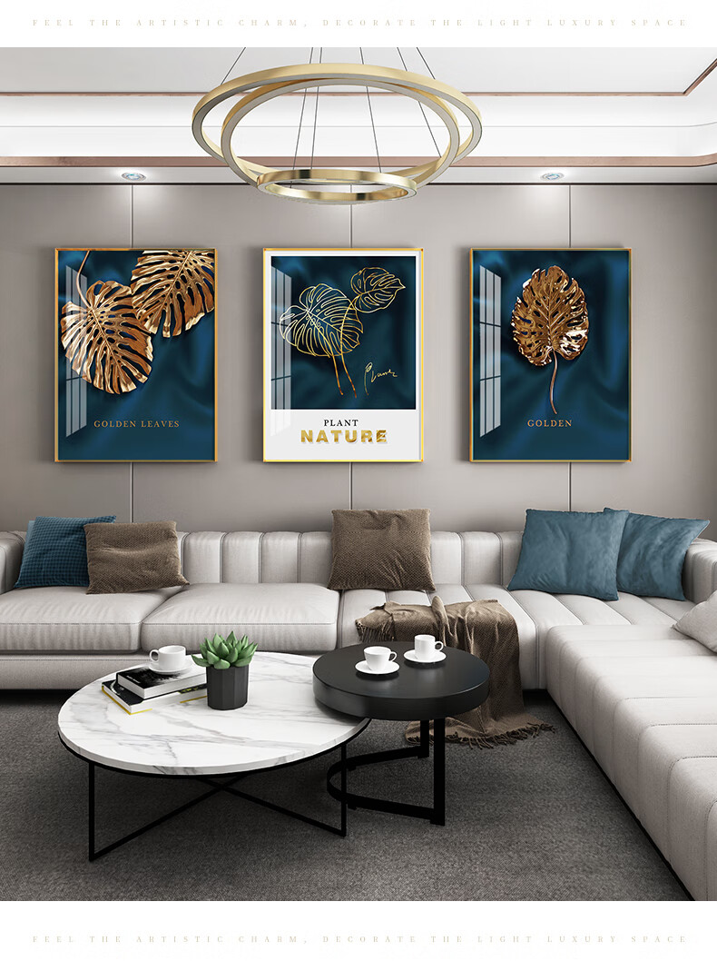 享芙轻奢客厅装饰画现代简约三联挂画沙发背景墙大气墙画北欧高档壁画