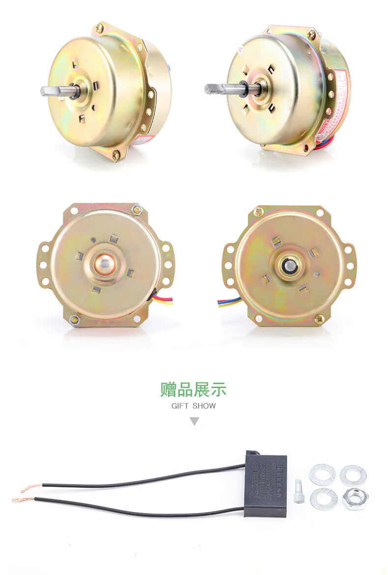 家用浴霸换气扇电机yyhs-40集成吊顶排风扇通风器换排气扇马达 yyhs40