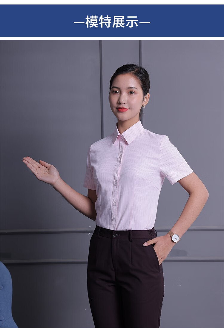 珂纷招商银行衬衫招行工作服女行服制服短袖长袖工装马夹招行短衬衣高