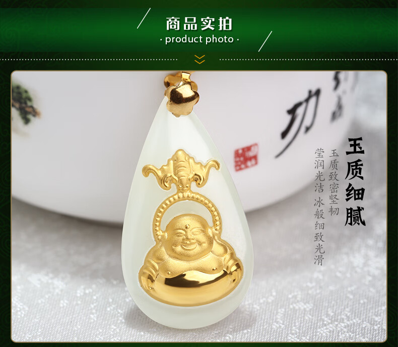 足金和田玉观音佛玉坠玉石项链情侣款玉佩挂件玉器带证书观音吊坠