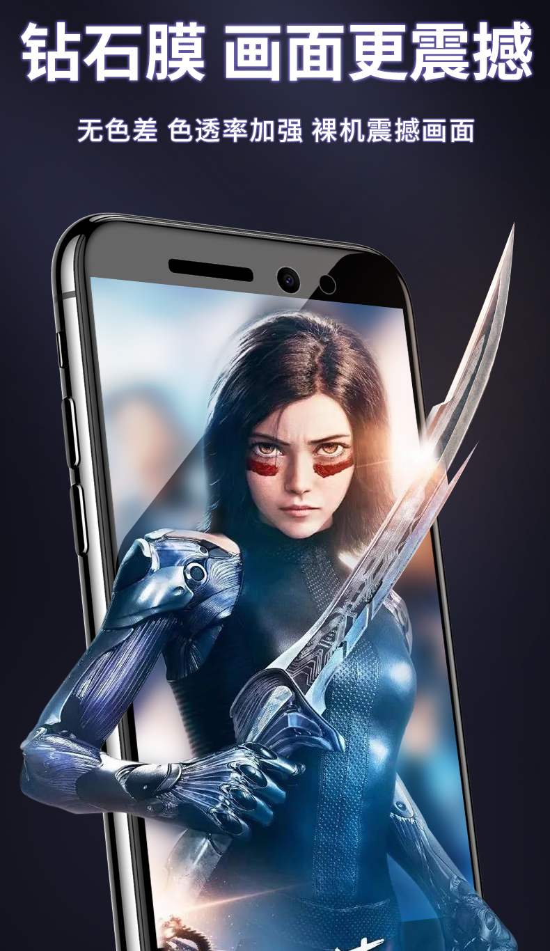 华为mate8钢化膜全屏防蓝光全覆盖防摔m8手机原装高清mete防指纹全包