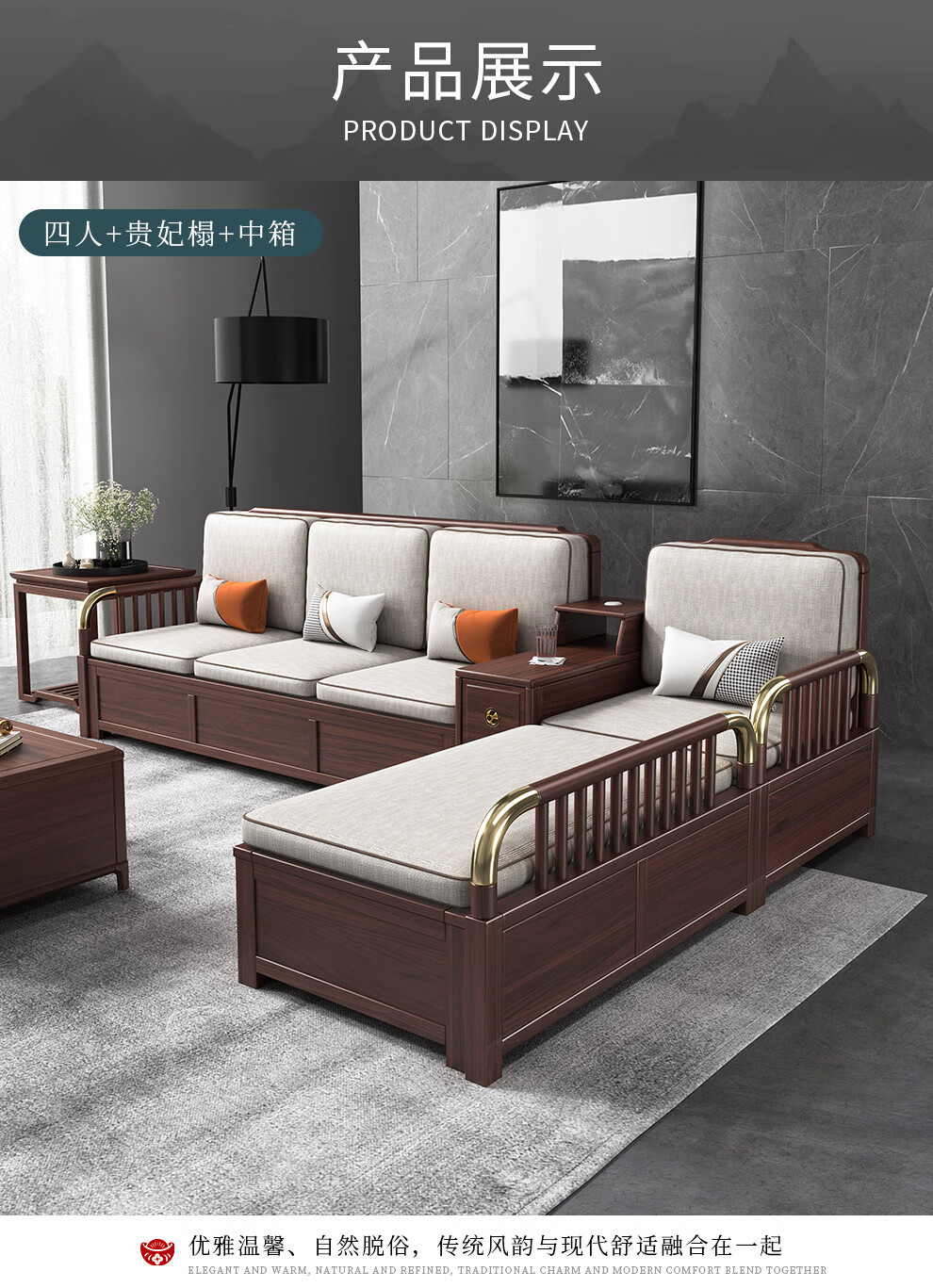 温暖一家实木沙发新中式紫金檀木沙发客厅现代轻奢储物大小户型冬夏