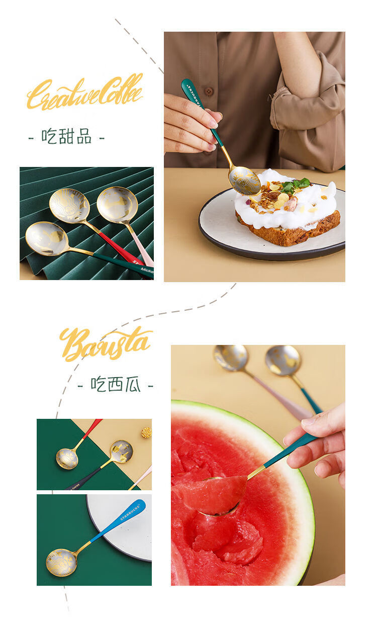 抖音网红不锈钢星巴勺子特别好看的勺子家用网红精品勺创意ins韩式小勺 【多啦A梦】 6支装